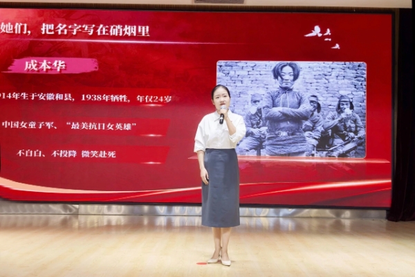 喜訊︱市婦聯(lián)選手在市直機關(guān)紀念中國人民抗日戰爭暨世界反法西斯戰爭勝利80周年青年演講比賽中獲獎