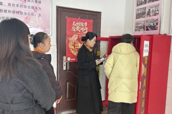 筑牢安全防線(xiàn) 守護婦兒平安|淮南市婦聯(lián)開(kāi)展節前安全生產(chǎn)檢查